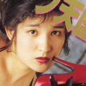 樹まり子の顔9