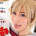 めいりん