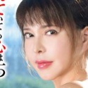牧本千幸