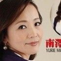 南澤ゆりえの顔2