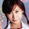 和倖由奈