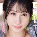 鈴乃ウトの顔1