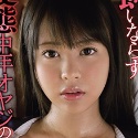 夕美しおんの顔4