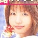 神谷沙織の顔5