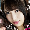 佐藤ののかの顔15