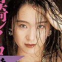 宮崎レイコの顔3