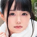 白城リサの顔11