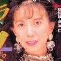 小林ひとみの顔2