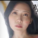 沖宮那美の顔4