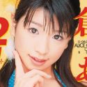 小倉ありすの顔9