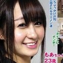 星空もあの顔6