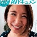 市川つばさ