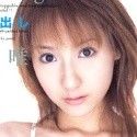 美保唯の顔8