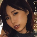 鷲見すみれの顔6