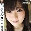 原美織の顔1