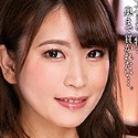 広瀬結香の顔9