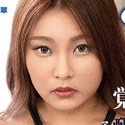 高坂あいりの顔3