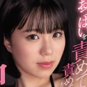 藤子みおの顔3