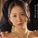 佐久間楓の顔12