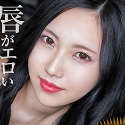 朝陽えま
