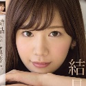 明里つむぎの顔1