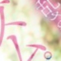 世良しずく