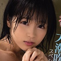 日向なつの顔8
