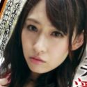 片瀬めぐみ