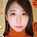 吉岡ななみ
