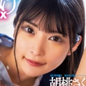 胡桃さくらの顔14