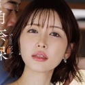 角奈保の顔4