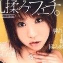 葉山くみこの顔1