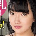 辛島音瑠の顔写真