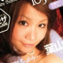 葉山くみこの顔9