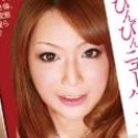 有村咲良