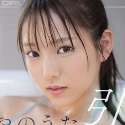 はやのうたの顔2