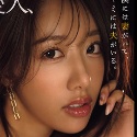 竹内有紀の顔3