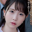 藤田こずえの顔9