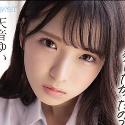 天音ゆいの顔1