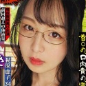 梶原聡子