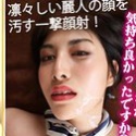 九十九メイの顔12