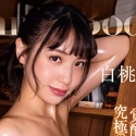 白桃はなの顔21