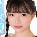 千葉あやめの顔