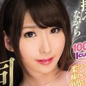 宝田もなみの顔5