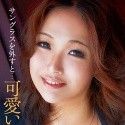 夢野怜子の顔写真