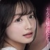 田村香奈の顔