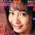 椎名舞の顔