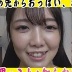 松山みなみの顔