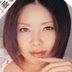 安奈久美の顔