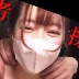 星野ねねの顔